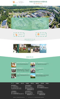 公司網(wǎng)頁效果圖設(shè)計 網(wǎng)絡技術(shù)服務的關(guān)鍵環(huán)節(jié)
